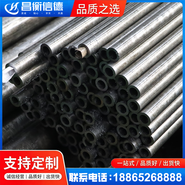 甘德GCr15精密钢管