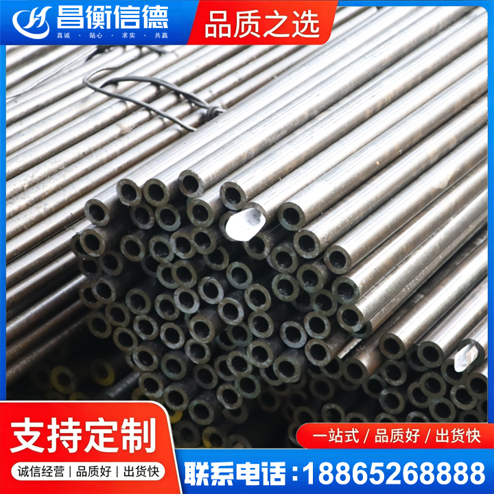 甘德液压油缸用精密钢管