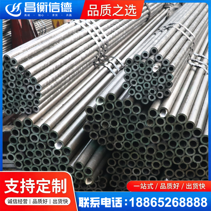 甘德光亮精密钢管
